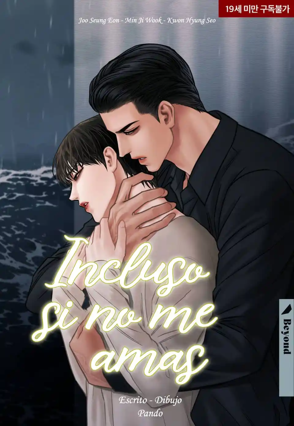 Incluso Si No Me Amas: Chapter 51 - Page 1