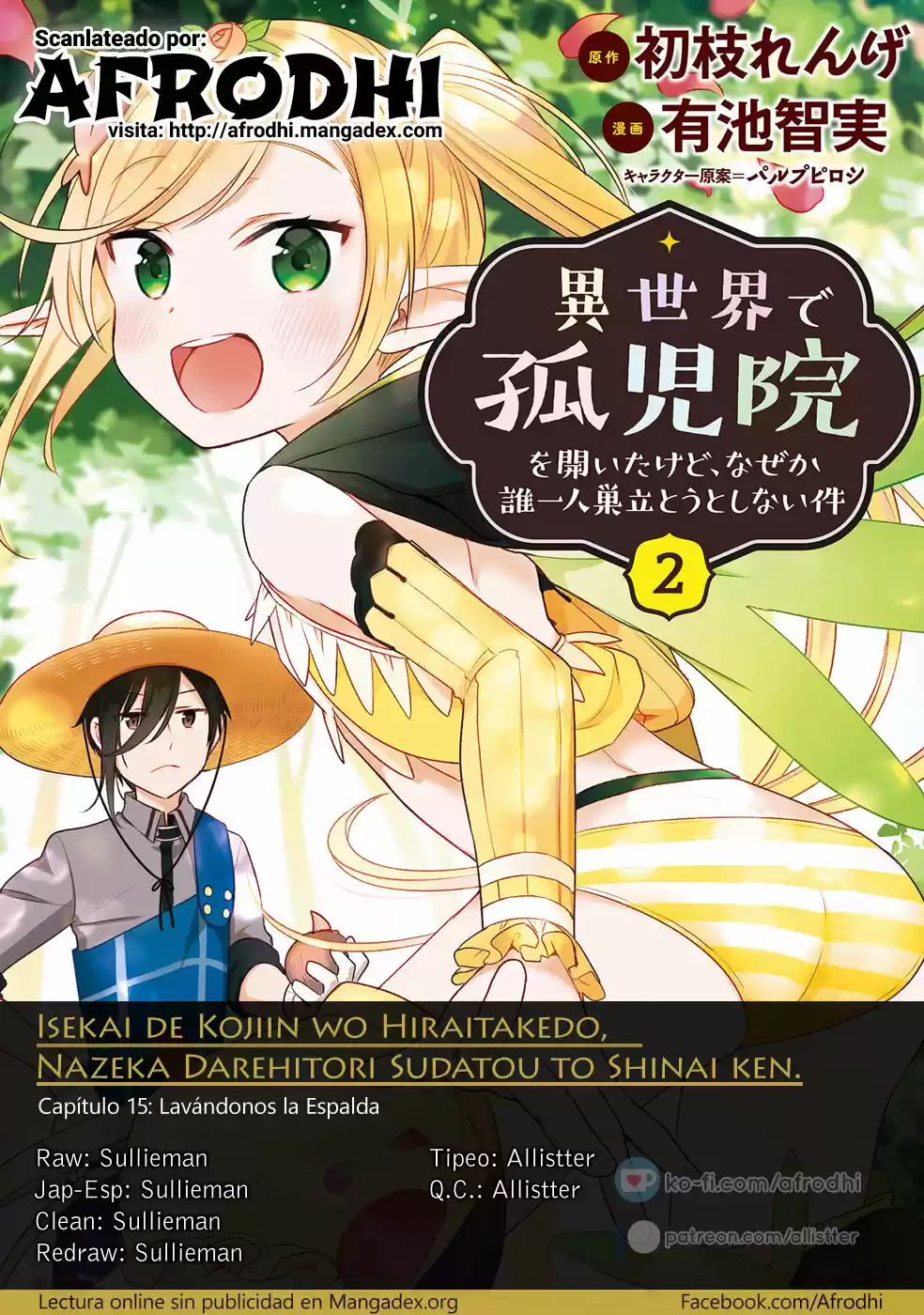 Isekai De Kojiin Wo Hiraita Kedo, Naze Ka Darehitori Sudatou To Shinai Ken: Chapter 15 - Page 1