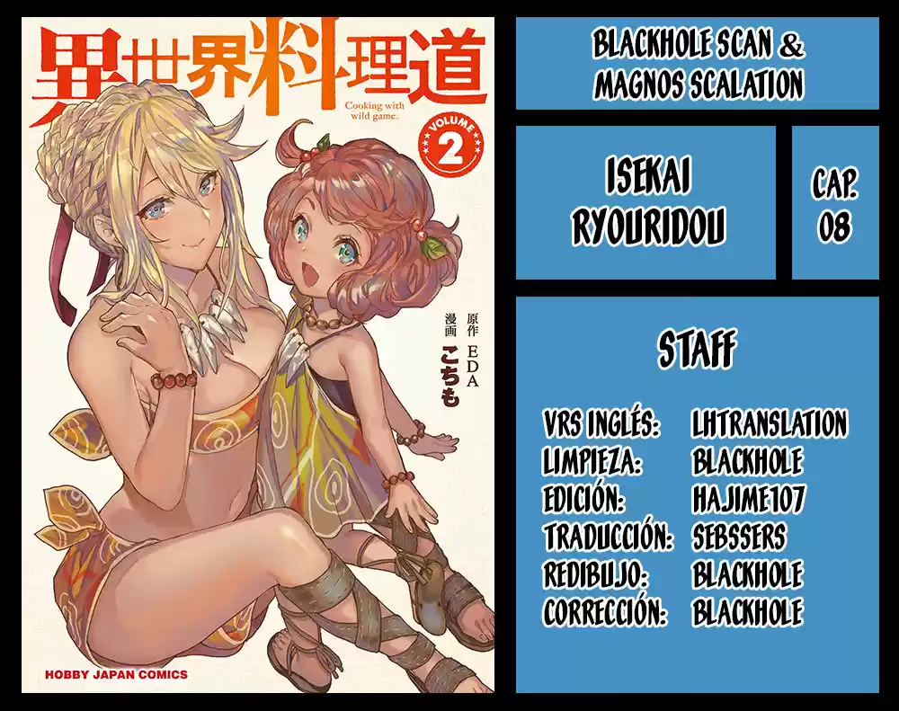 Isekai Ryouridou: Chapter 8 - Page 1