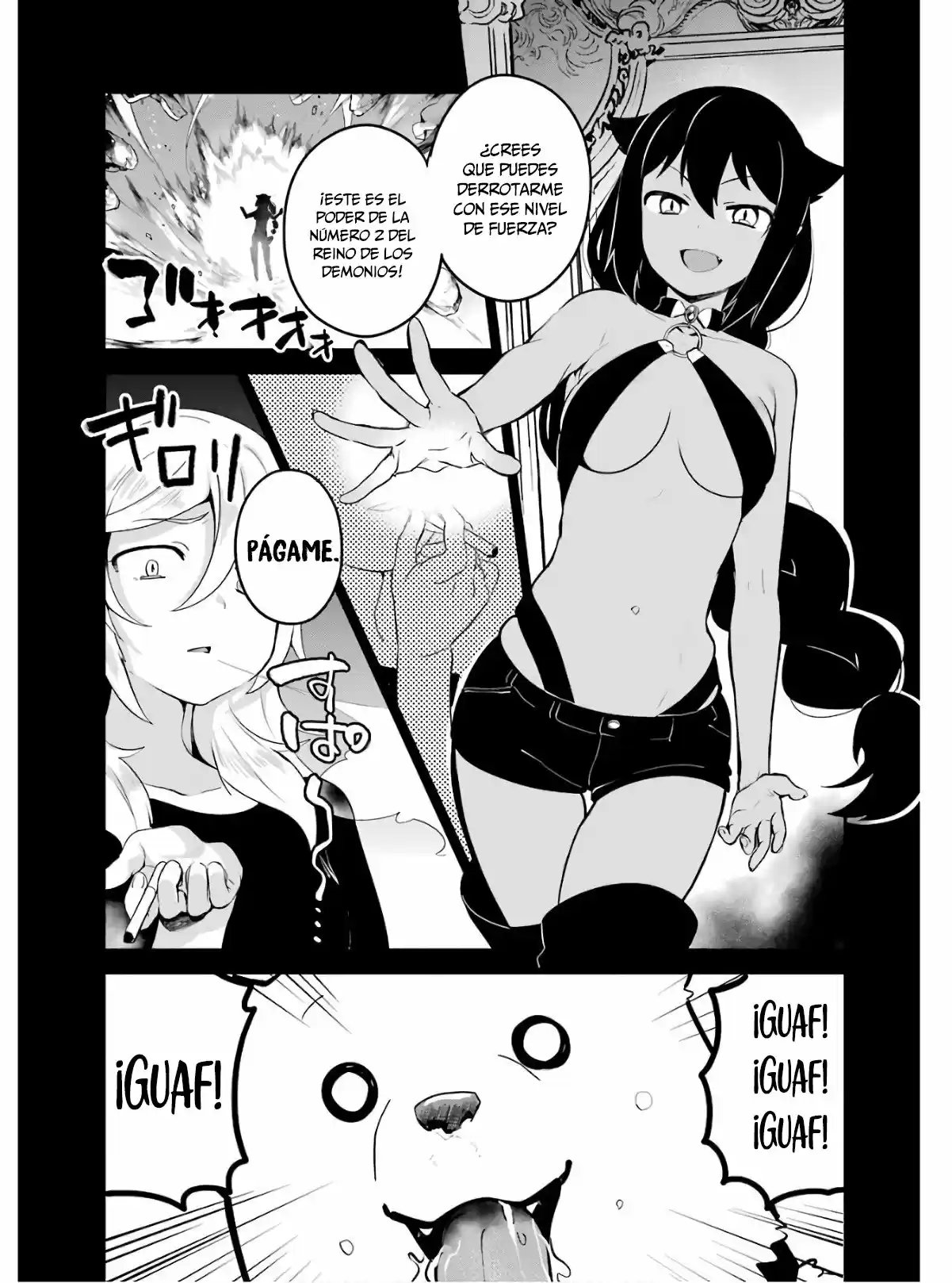 Jahy-sama Wa Kujikenai: Chapter 20 - Page 1