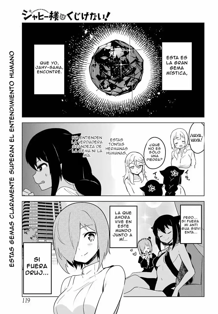 Jahy-sama Wa Kujikenai: Chapter 7 - Page 1