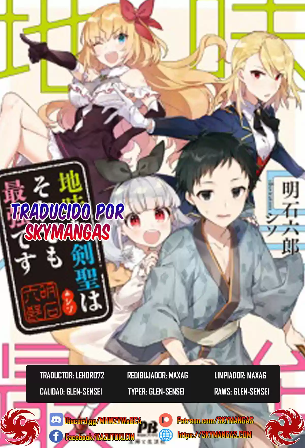 Jimina Ken Sei Wa Sore Demo Saikyoudesu: Chapter 59 - Page 1