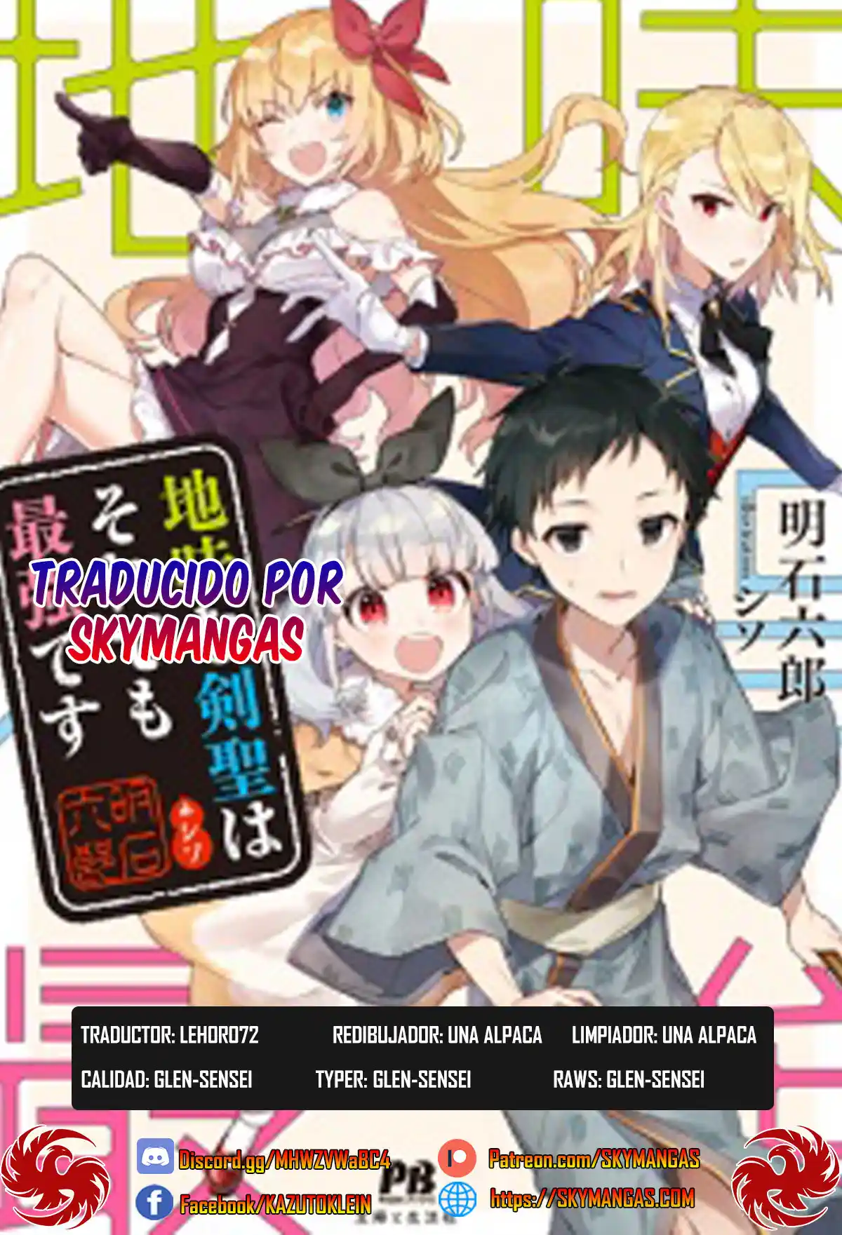 Jimina Ken Sei Wa Sore Demo Saikyoudesu: Chapter 60 - Page 1