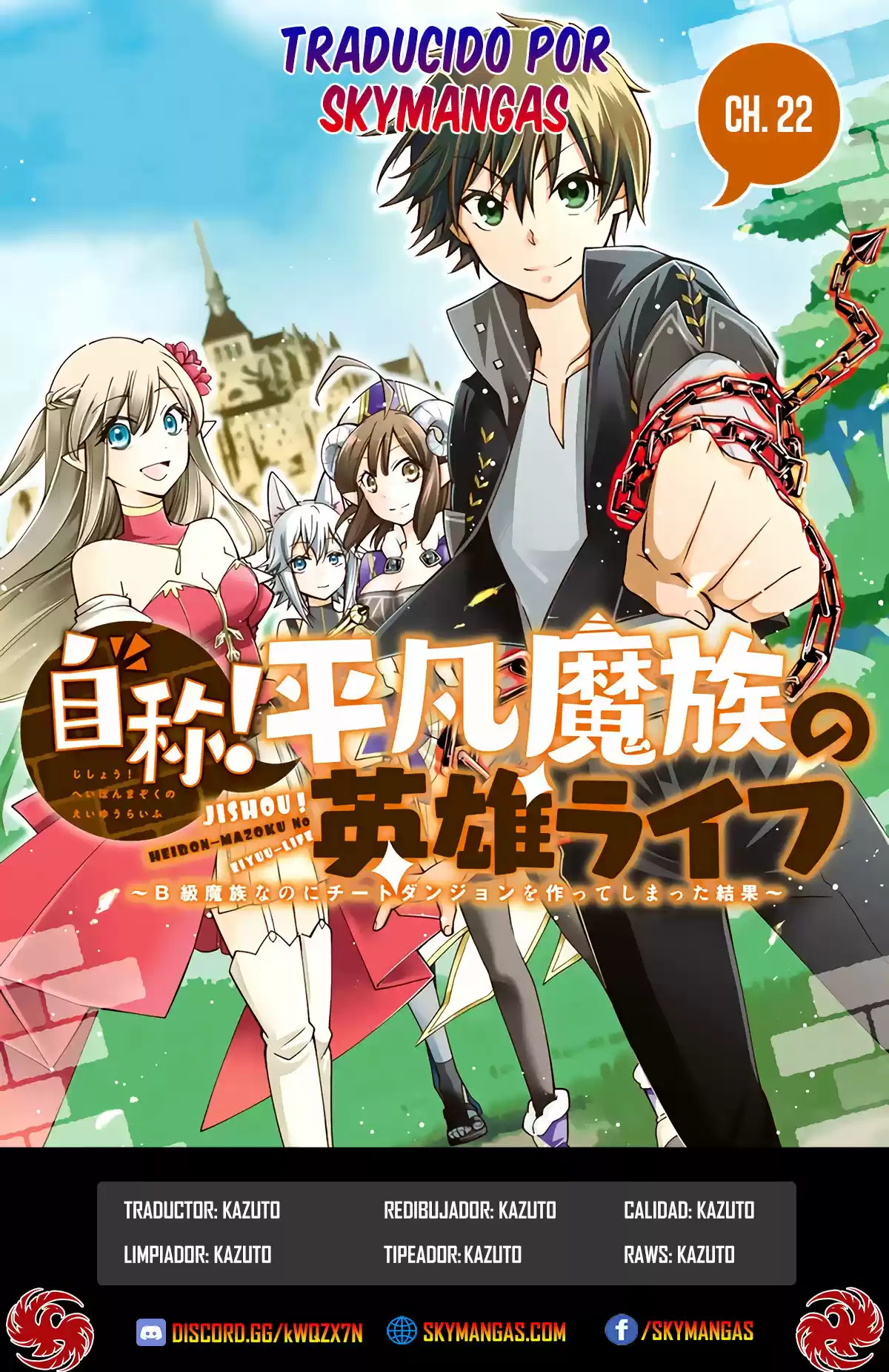 Jishou! Heibon Mazoku No Eiyuu Life: B-kyuu Mazoku Nano Ni Cheat Dungeon Wo Tsukutteshimatta Kekka: Chapter 22 - Page 1