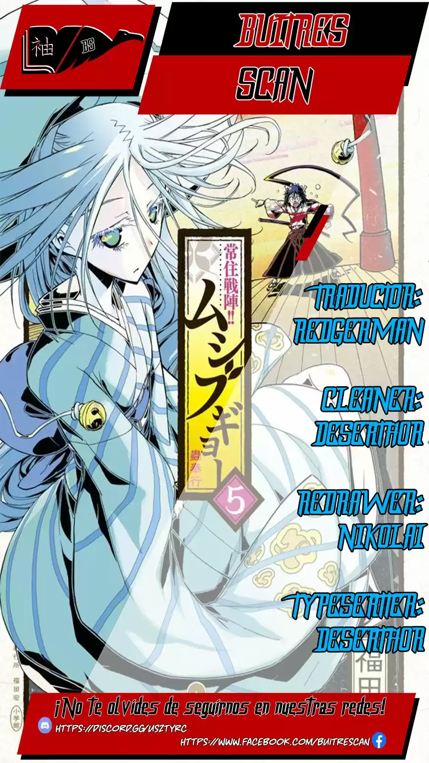 Joujuu Senjin!! Mushibugyo: Chapter 38 - Page 1