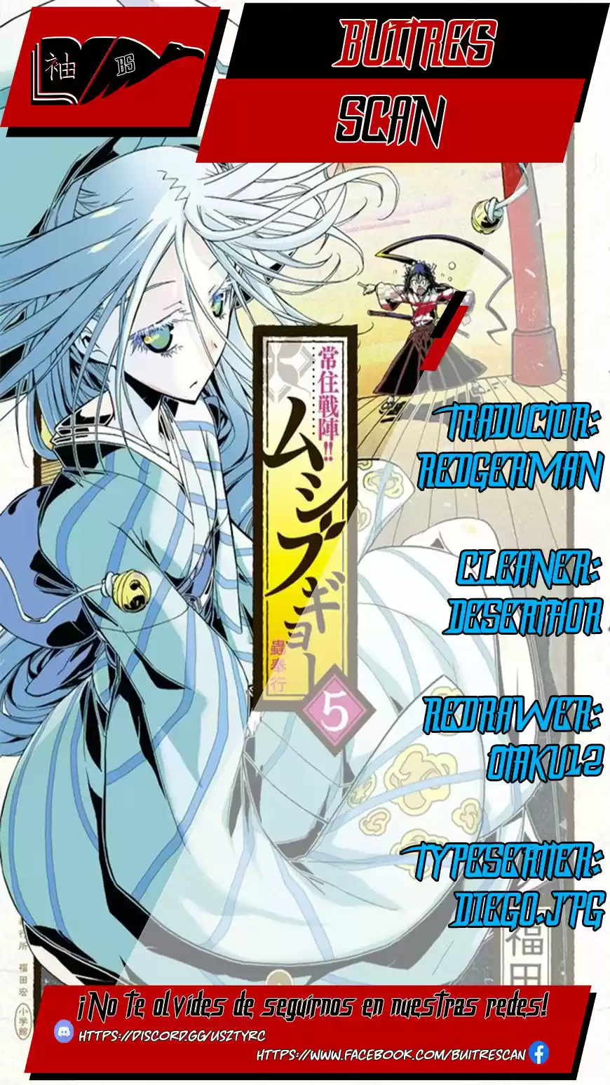 Joujuu Senjin!! Mushibugyo: Chapter 41 - Page 1