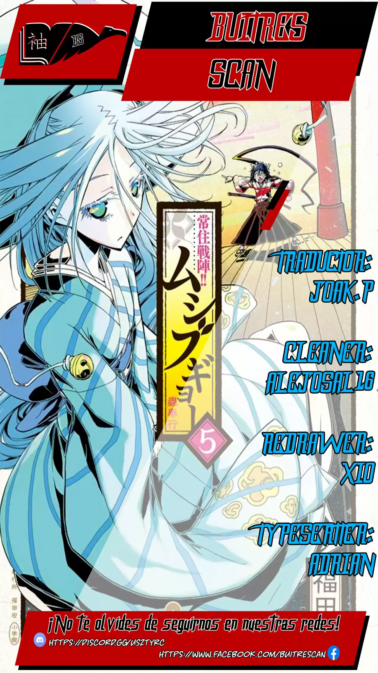 Joujuu Senjin!! Mushibugyo: Chapter 42 - Page 1