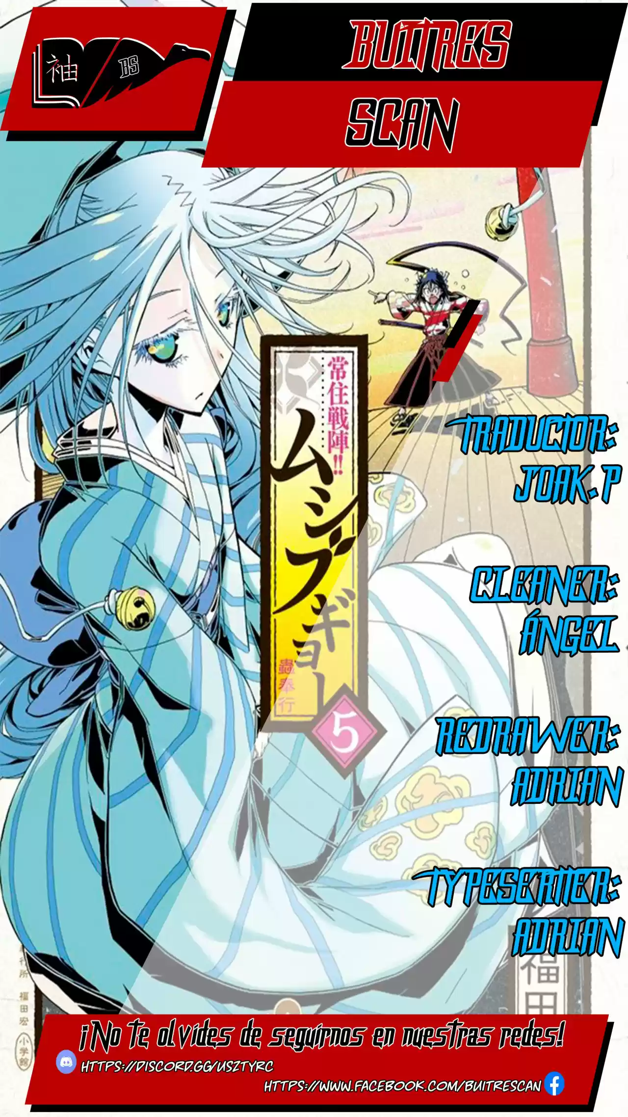 Joujuu Senjin!! Mushibugyo: Chapter 45 - Page 1