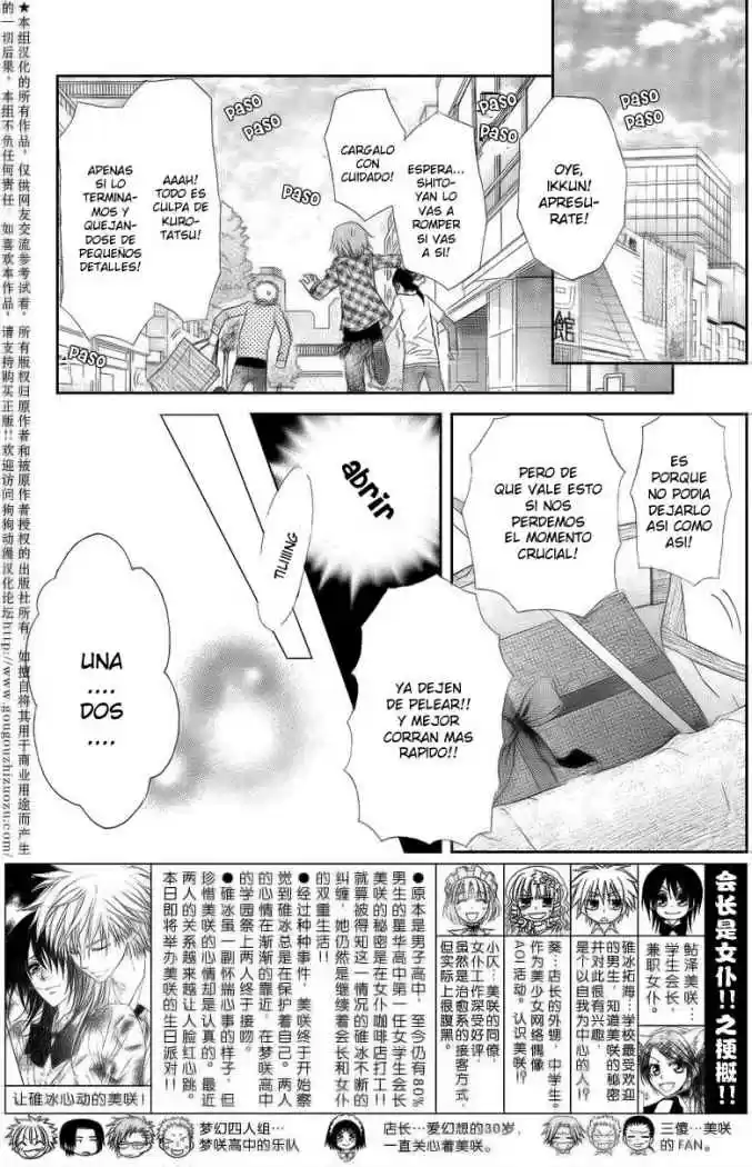 Kaichou Wa Maid-sama: Chapter 40 - Page 1