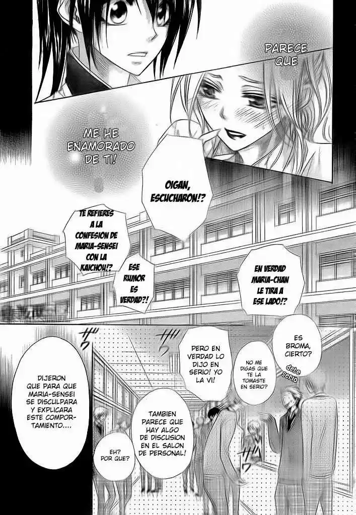 Kaichou Wa Maid-sama: Chapter 45 - Page 1