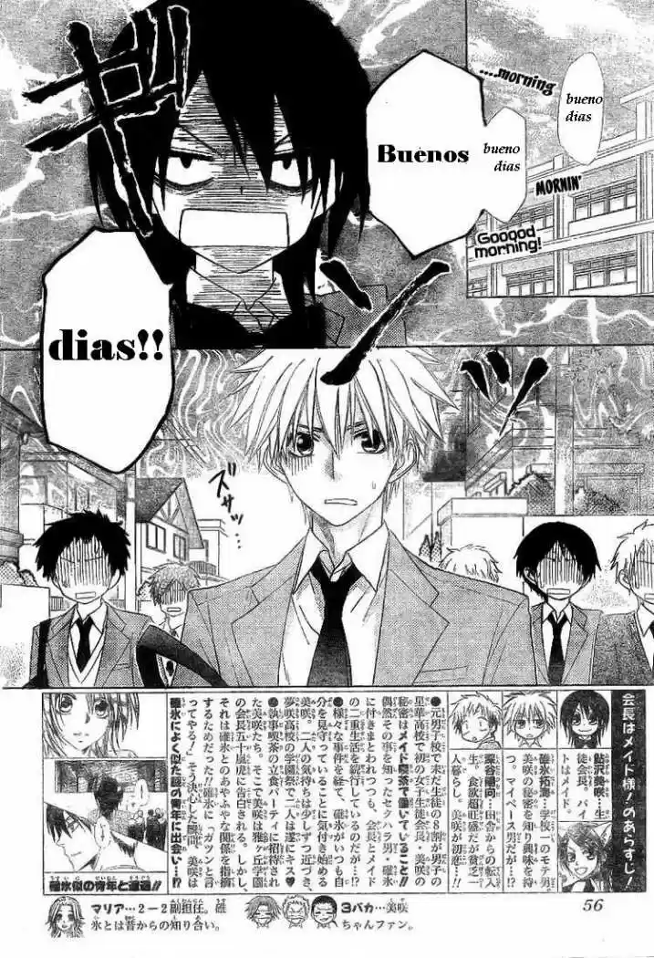 Kaichou Wa Maid-sama: Chapter 51 - Page 1