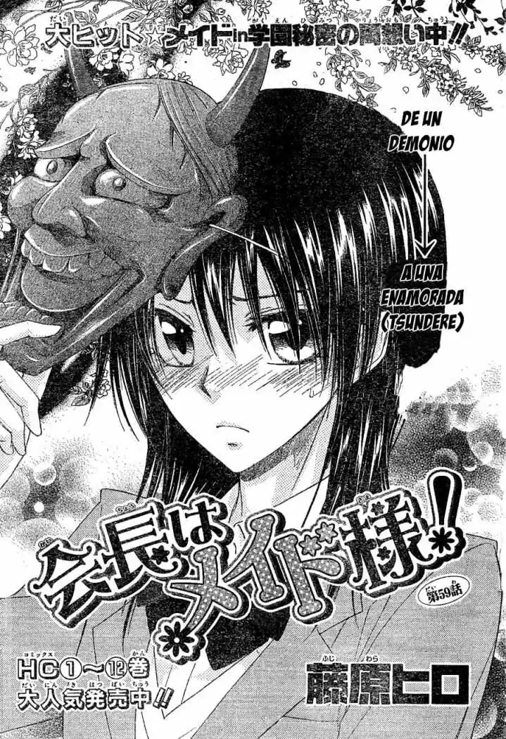 Kaichou Wa Maid-sama: Chapter 59 - Page 1