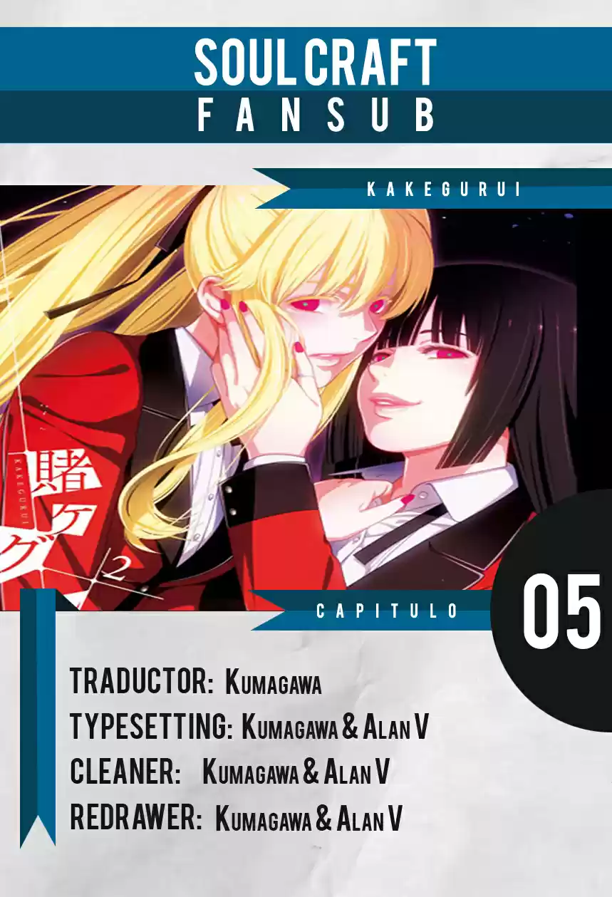 Kakegurui: Chapter 5 - Page 1