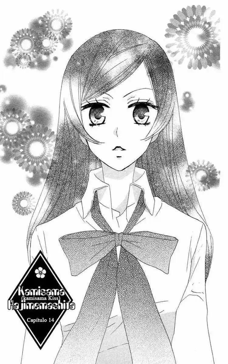 Kamisama Hajimemashita: Chapter 14 - Page 1