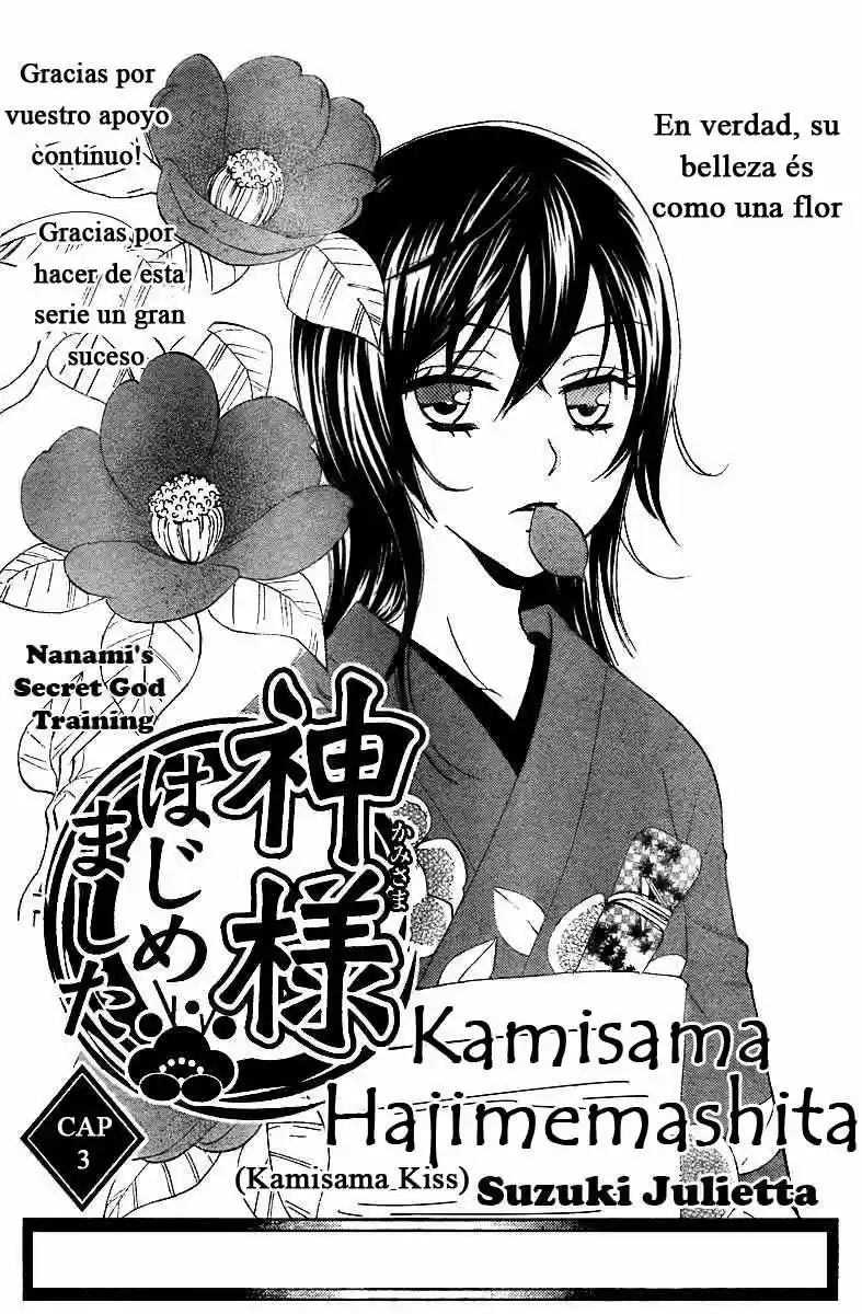 Kamisama Hajimemashita: Chapter 3 - Page 1