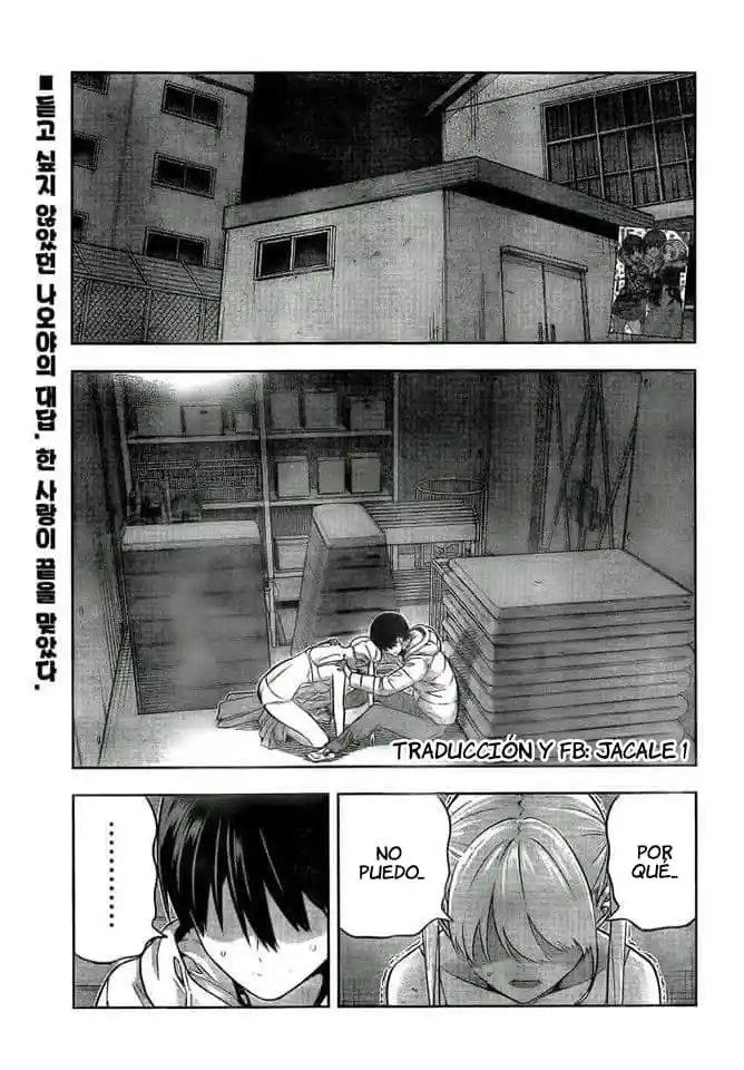 Kanojo Mo Kanojo: Chapter 139 - Page 1