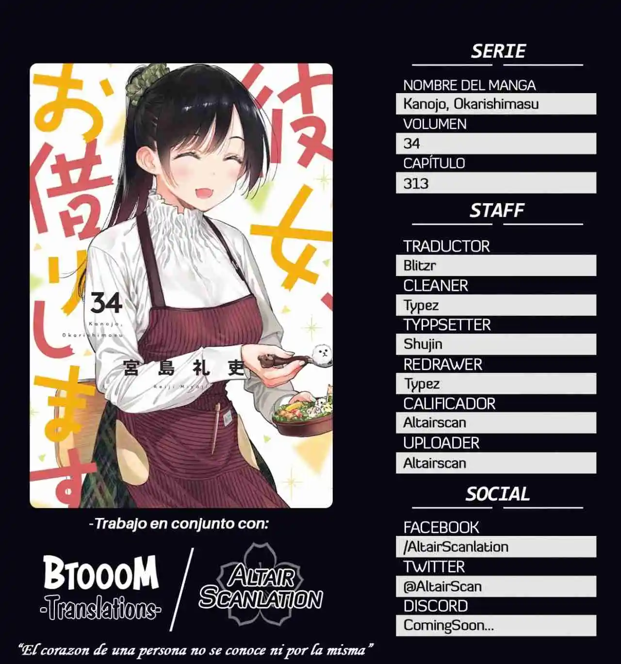 Kanojo, Okarishimasu: Chapter 313 - Page 1