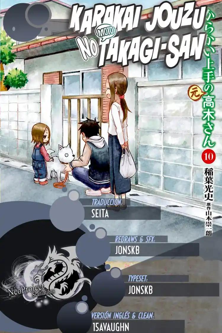 Karakai Jouzu No (Moto) Takagi-san: Chapter 221 - Page 1