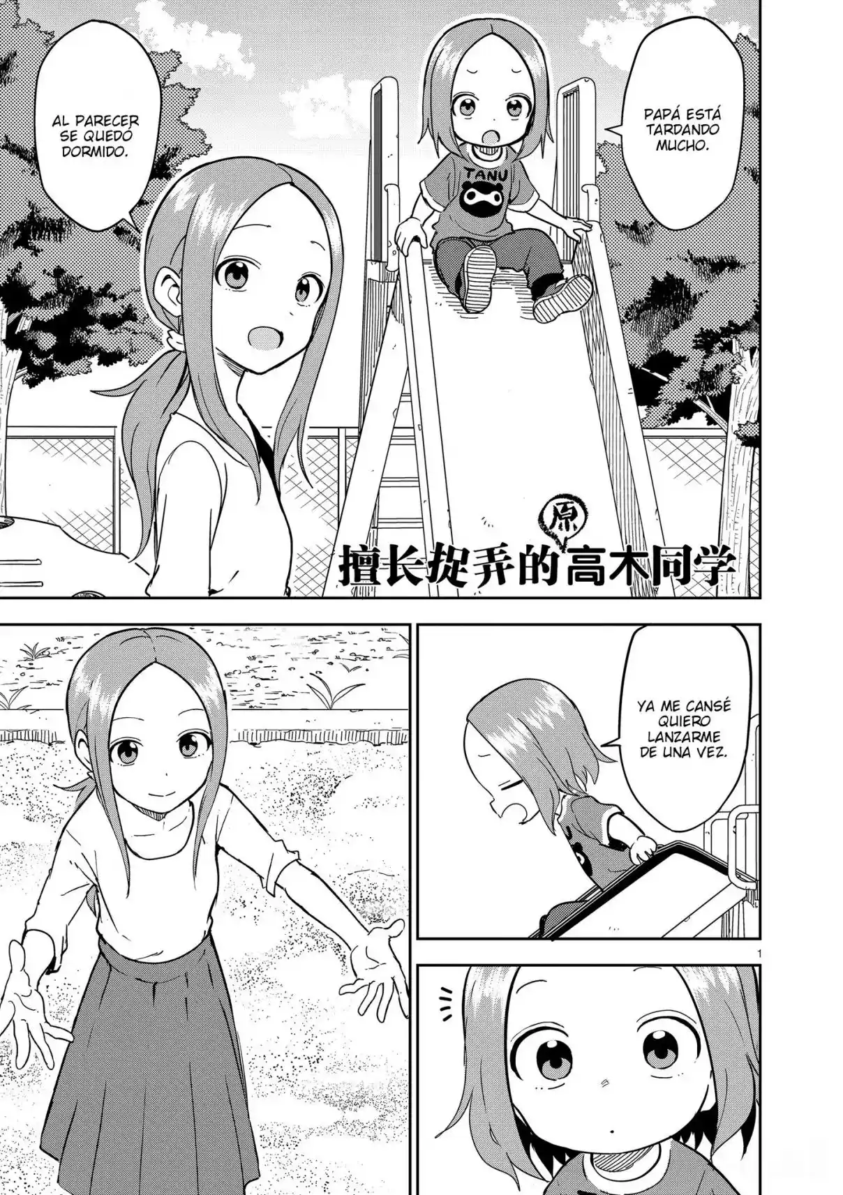 Karakai Jouzu No (Moto) Takagi-san: Chapter 231 - Page 1