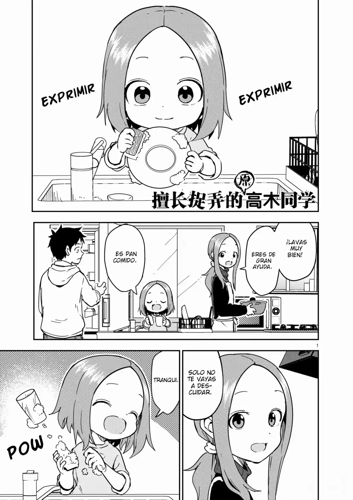 Karakai Jouzu No (Moto) Takagi-san: Chapter 260 - Page 1