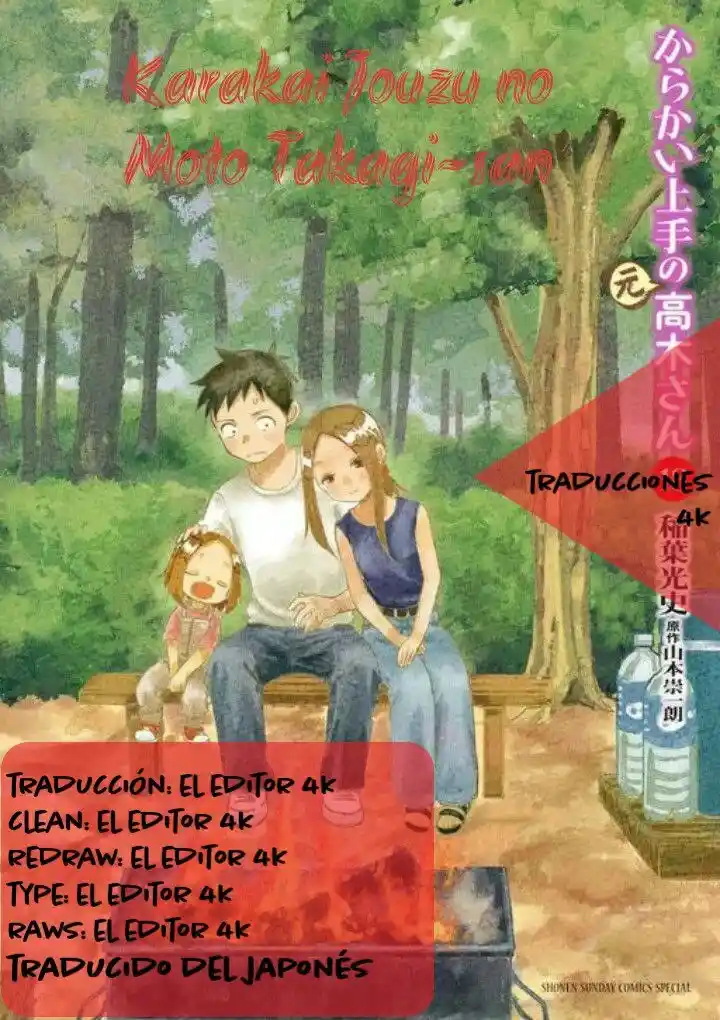 Karakai Jouzu No (Moto) Takagi-san: Chapter 282 - Page 1