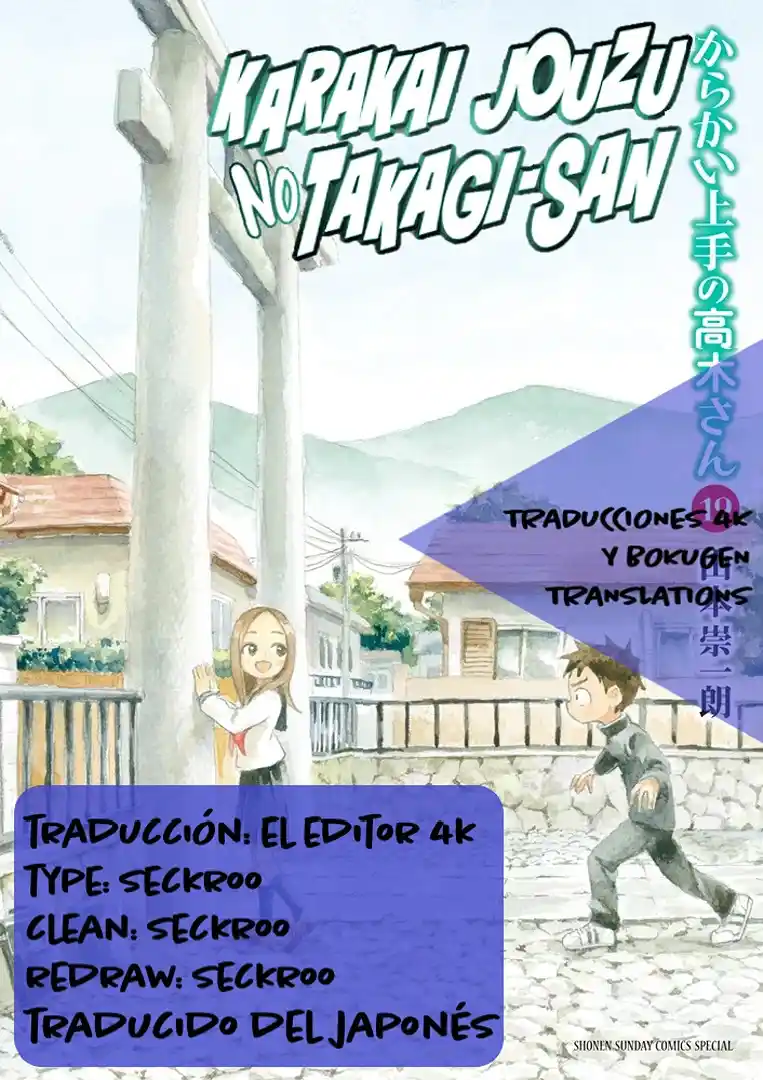 Karakai Jouzu No Takagi-san: Chapter 174 - Page 1