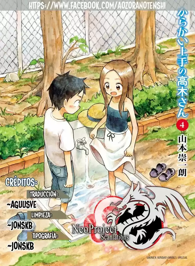 Karakai Jouzu No Takagi-san: Chapter 41 - Page 1