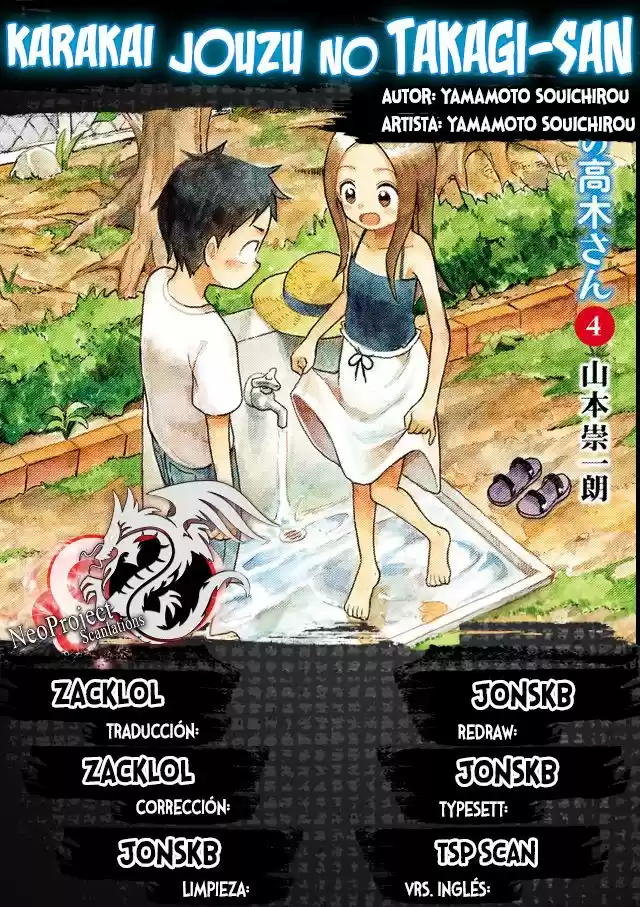 Karakai Jouzu No Takagi-san: Chapter 43 - Page 1