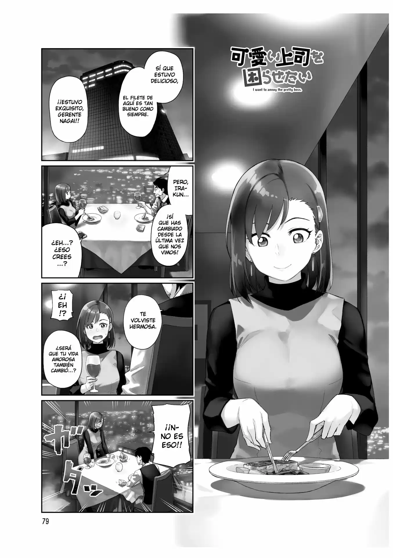 Kawaii Joushi Wo Komarasetai: Chapter 25 - Page 1