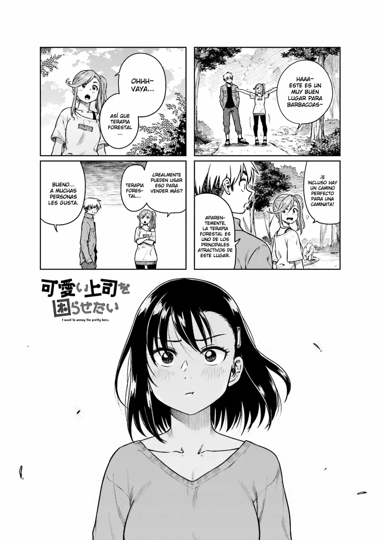 Kawaii Joushi Wo Komarasetai: Chapter 33 - Page 1