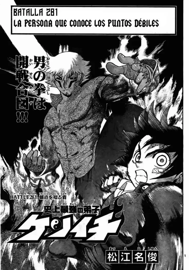 Kenichi El Discipulo Mas Fuerte De La Historia: Chapter 281 - Page 1