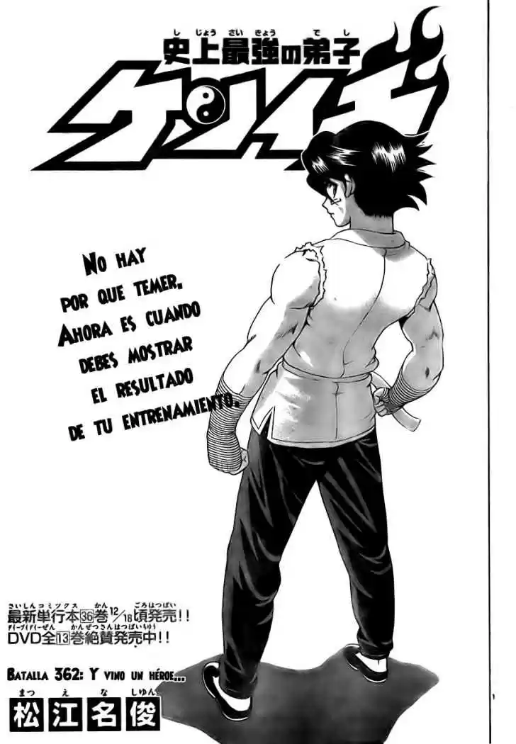 Kenichi El Discipulo Mas Fuerte De La Historia: Chapter 362 - Page 1