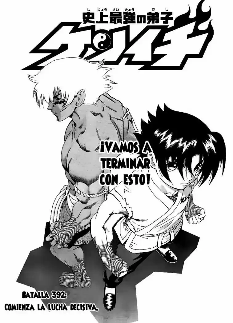 Kenichi El Discipulo Mas Fuerte De La Historia: Chapter 392 - Page 1