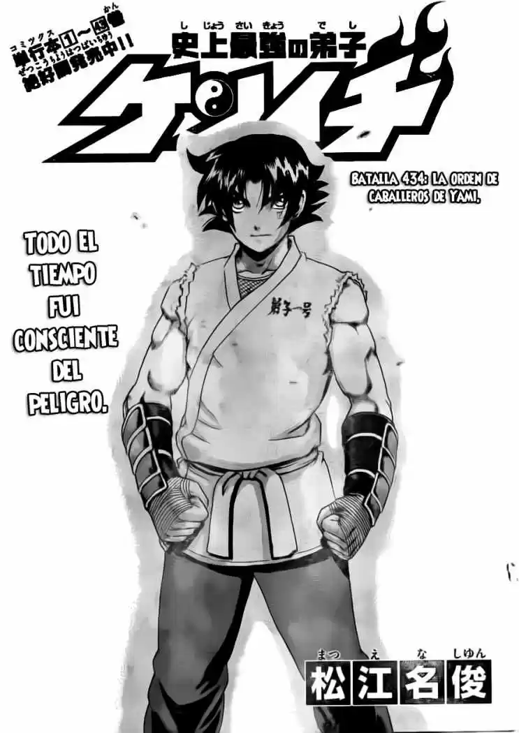 Kenichi El Discipulo Mas Fuerte De La Historia: Chapter 434 - Page 1