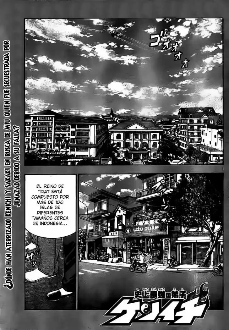 Kenichi El Discipulo Mas Fuerte De La Historia: Chapter 452 - Page 1