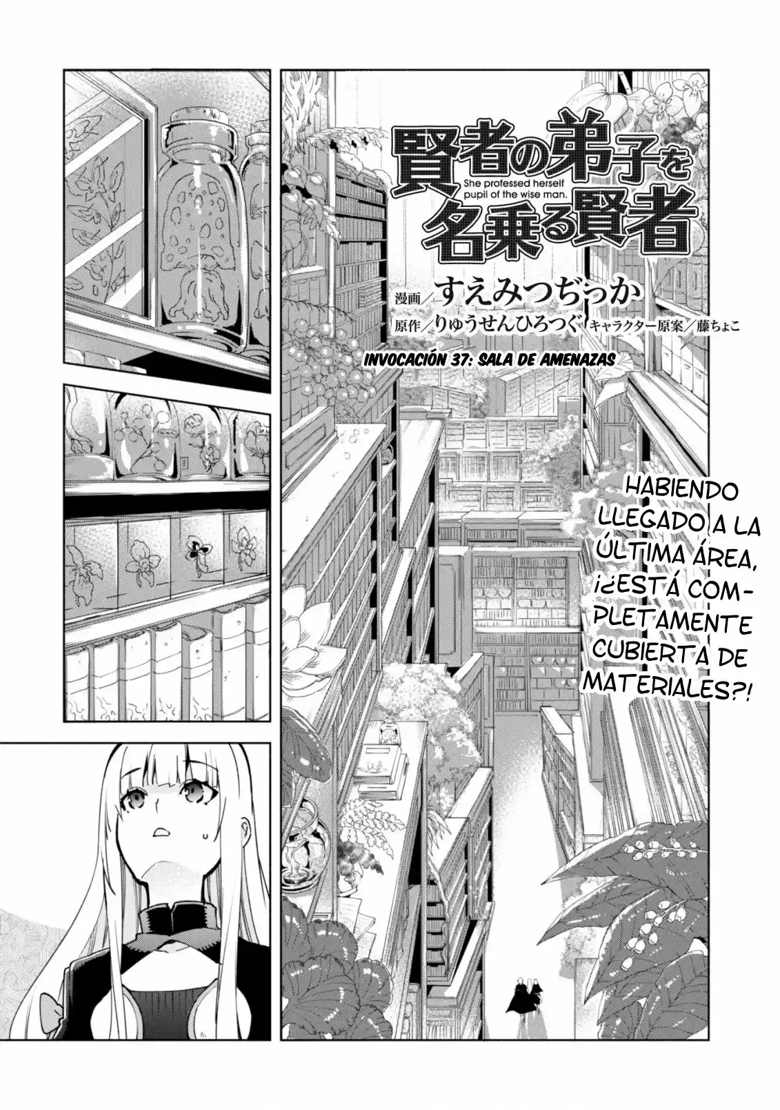 Kenja No Deshi Wo Nanoru Kenja: Chapter 37 - Page 1