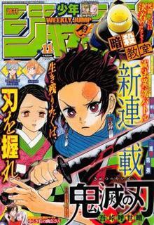 Kimetsu No Yaiba