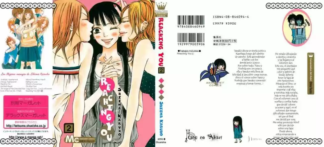 Kimi Ni Todoke: Chapter 4 - Page 1