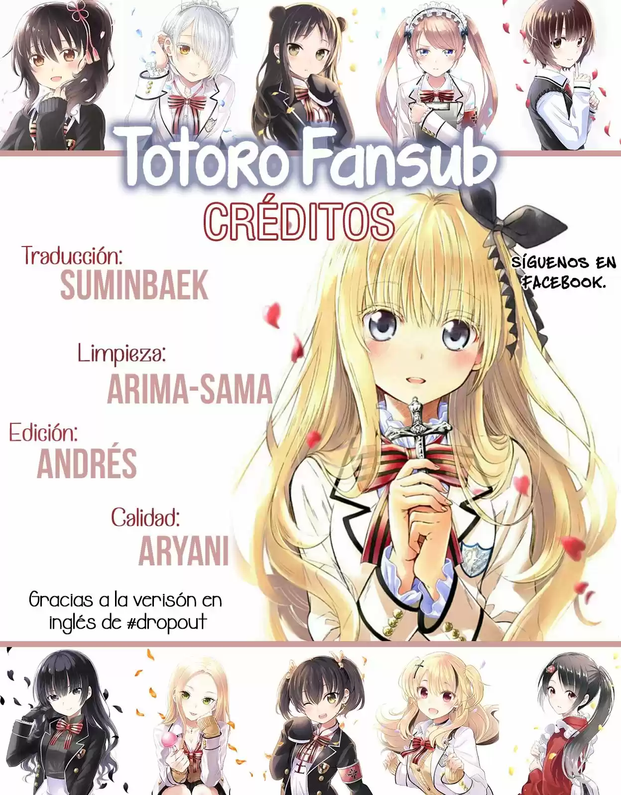 Kishuku Gakkou No Juliet: Chapter 104 - Page 1