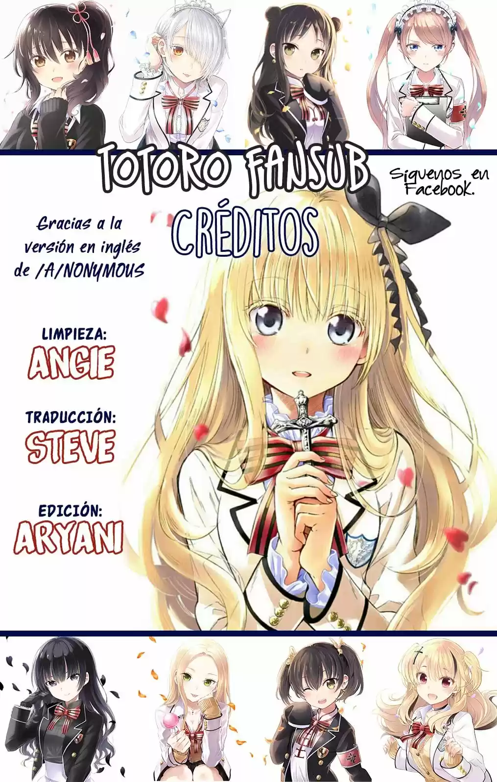 Kishuku Gakkou No Juliet: Chapter 62 - Page 1