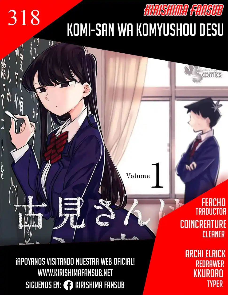 KOMI-SAN WA KOMYUSHOU DESU: Chapter 364 - Page 1