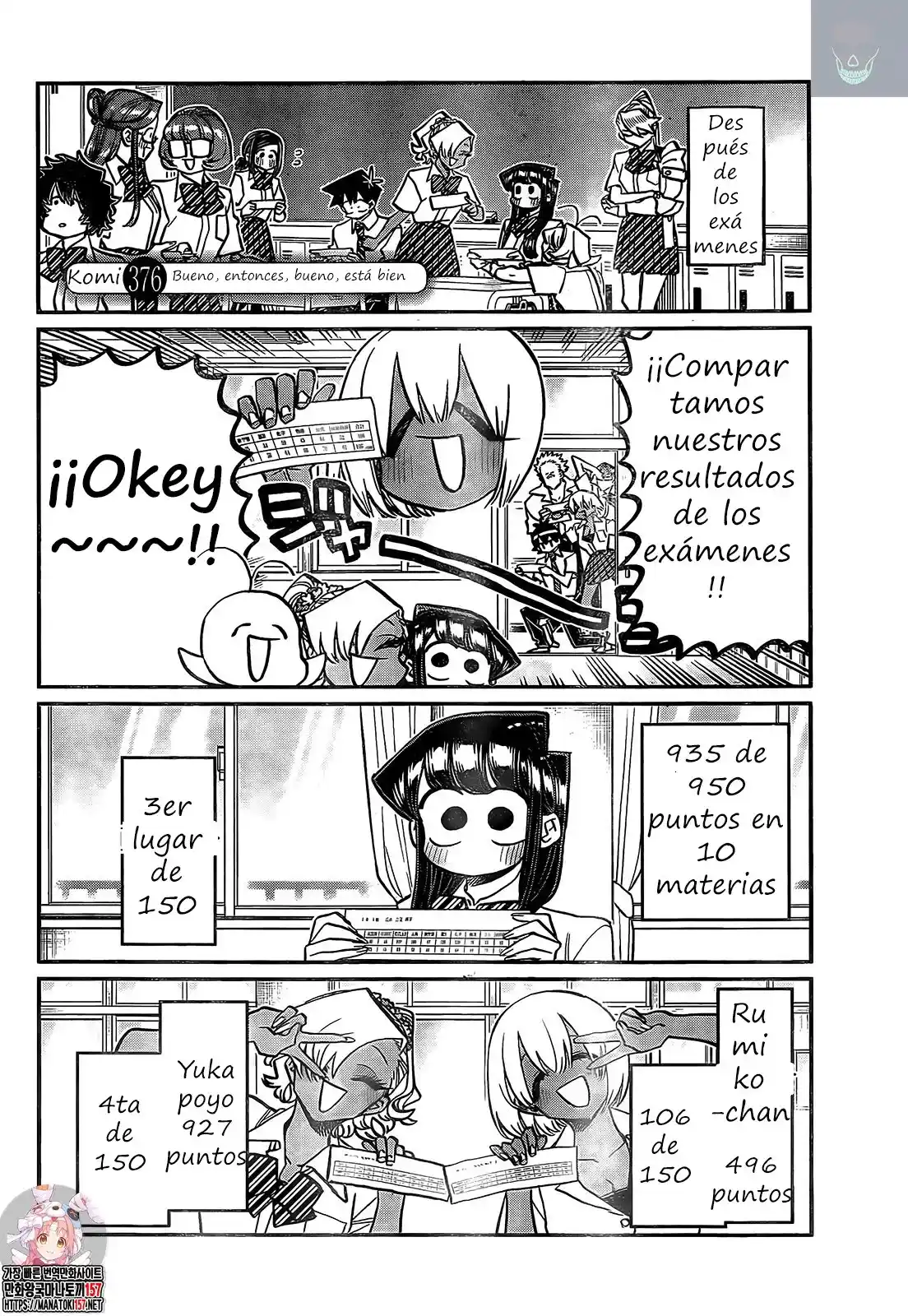 KOMI-SAN WA KOMYUSHOU DESU: Chapter 376 - Page 1