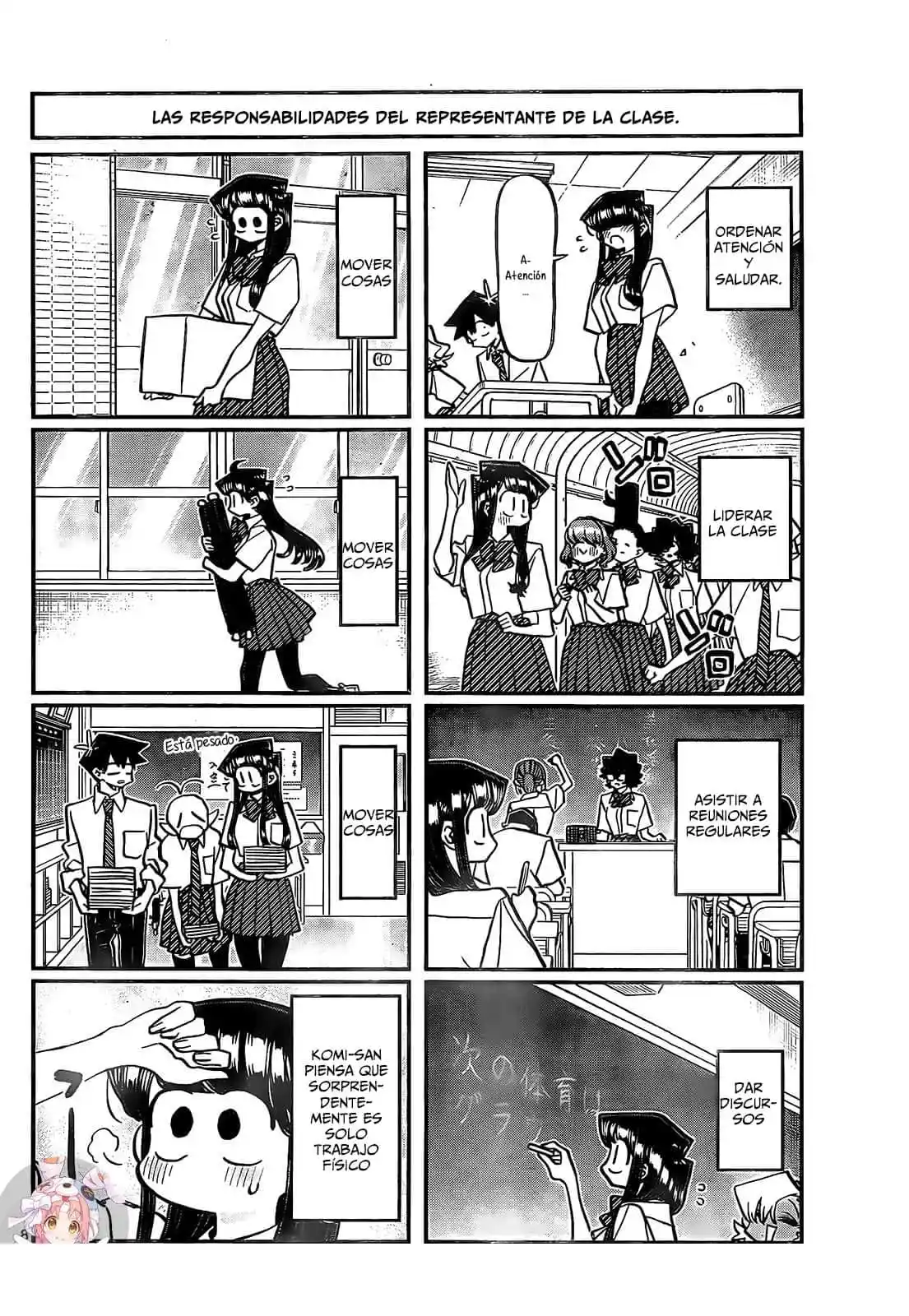 KOMI-SAN WA KOMYUSHOU DESU: Chapter 421 - Page 1