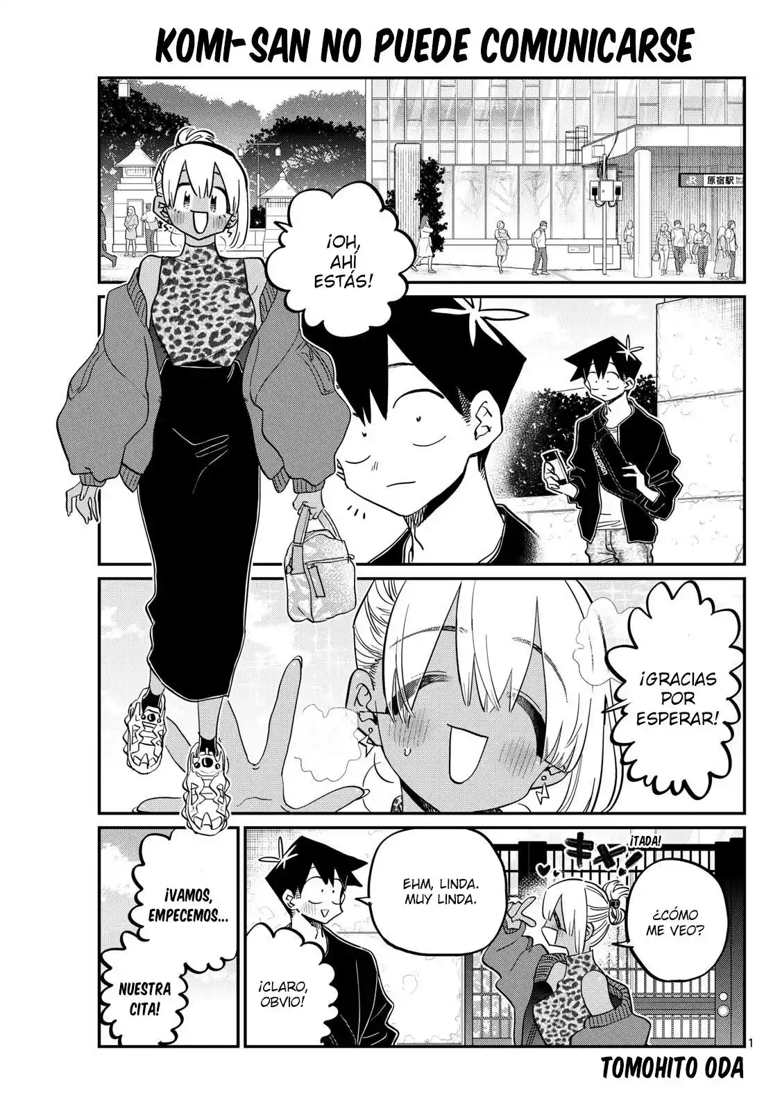 KOMI-SAN WA KOMYUSHOU DESU: Chapter 433 - Page 1