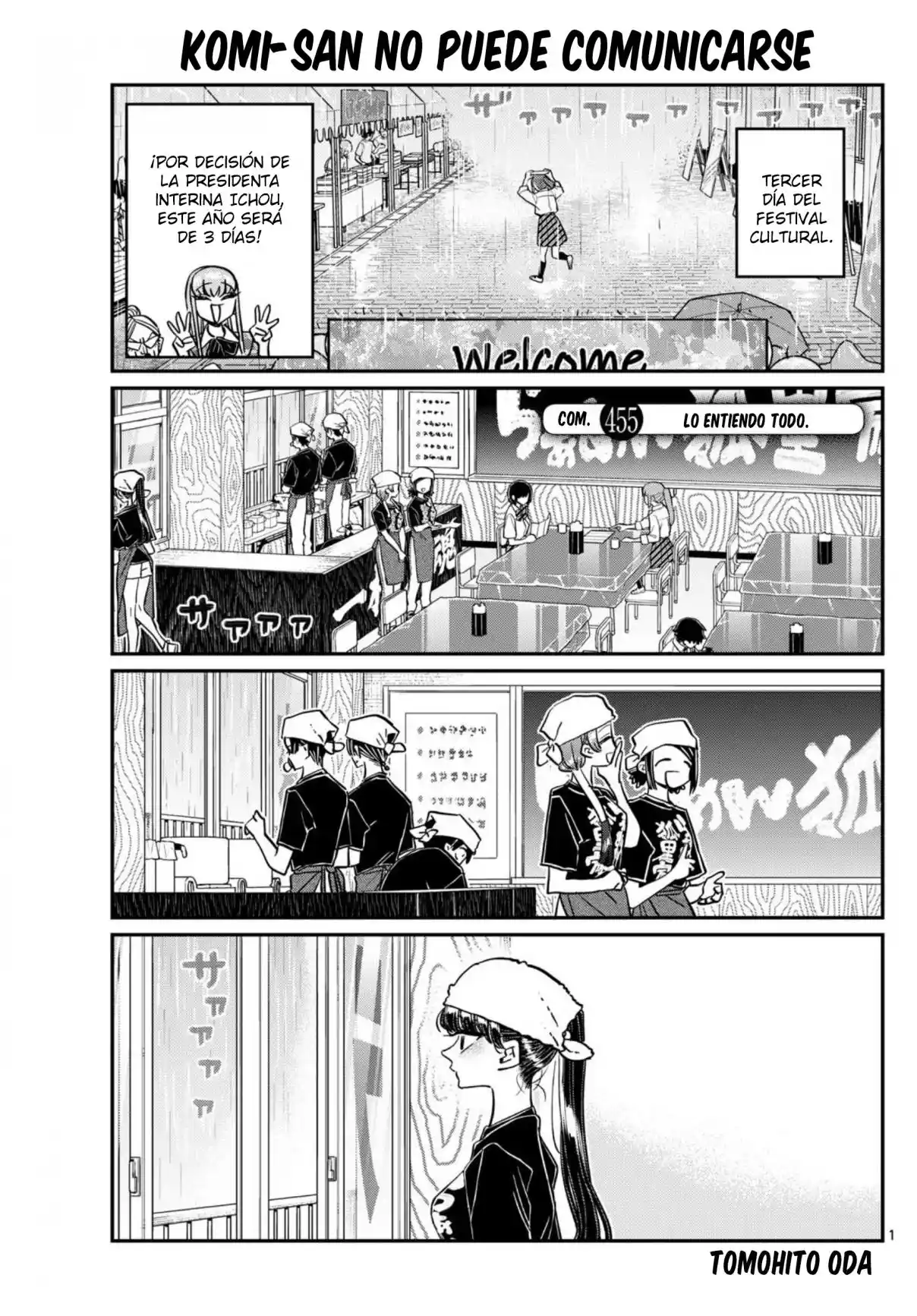 KOMI-SAN WA KOMYUSHOU DESU: Chapter 455 - Page 1