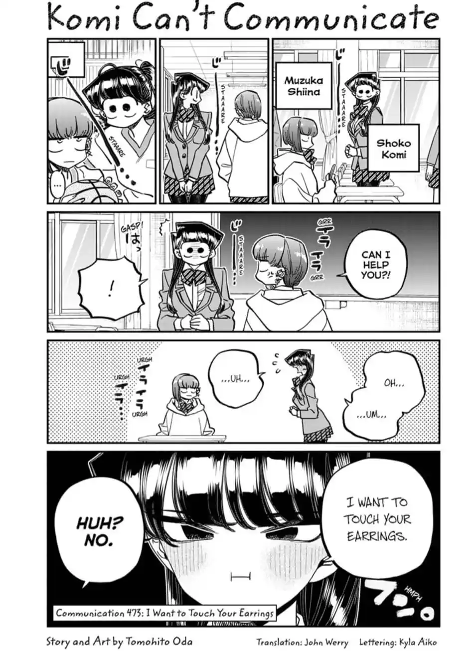 KOMI-SAN WA KOMYUSHOU DESU: Chapter 473 - Page 1