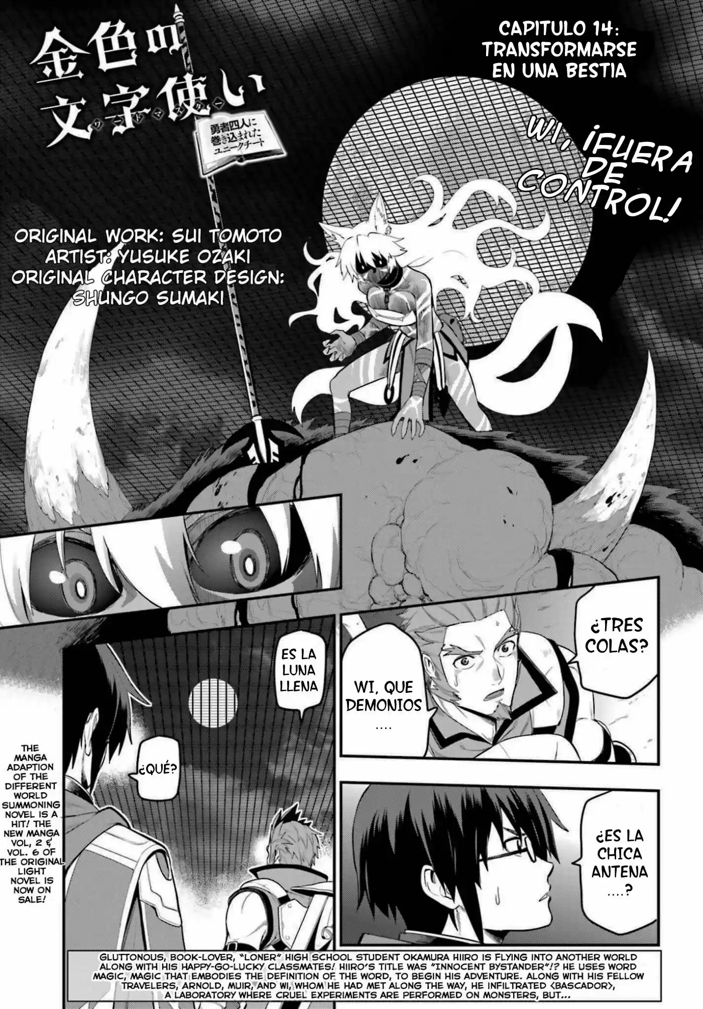 Konjiki No Word Master: Yuusha Yonin Ni Makikomareta Unique Cheat: Chapter 14 - Page 1