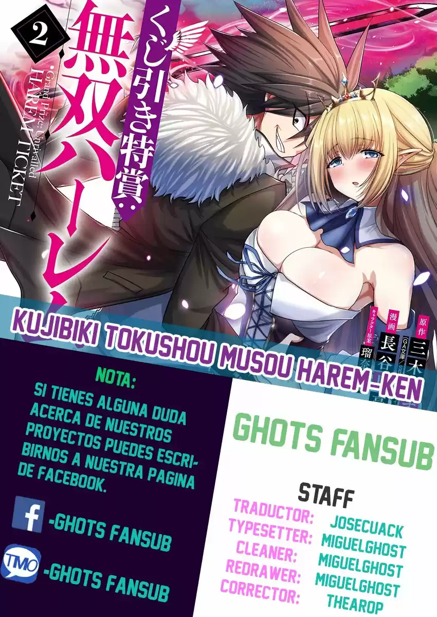 KUJIBIKI TOKUSHOU: MUSOU HĀREMU KEN: Chapter 7 - Page 1