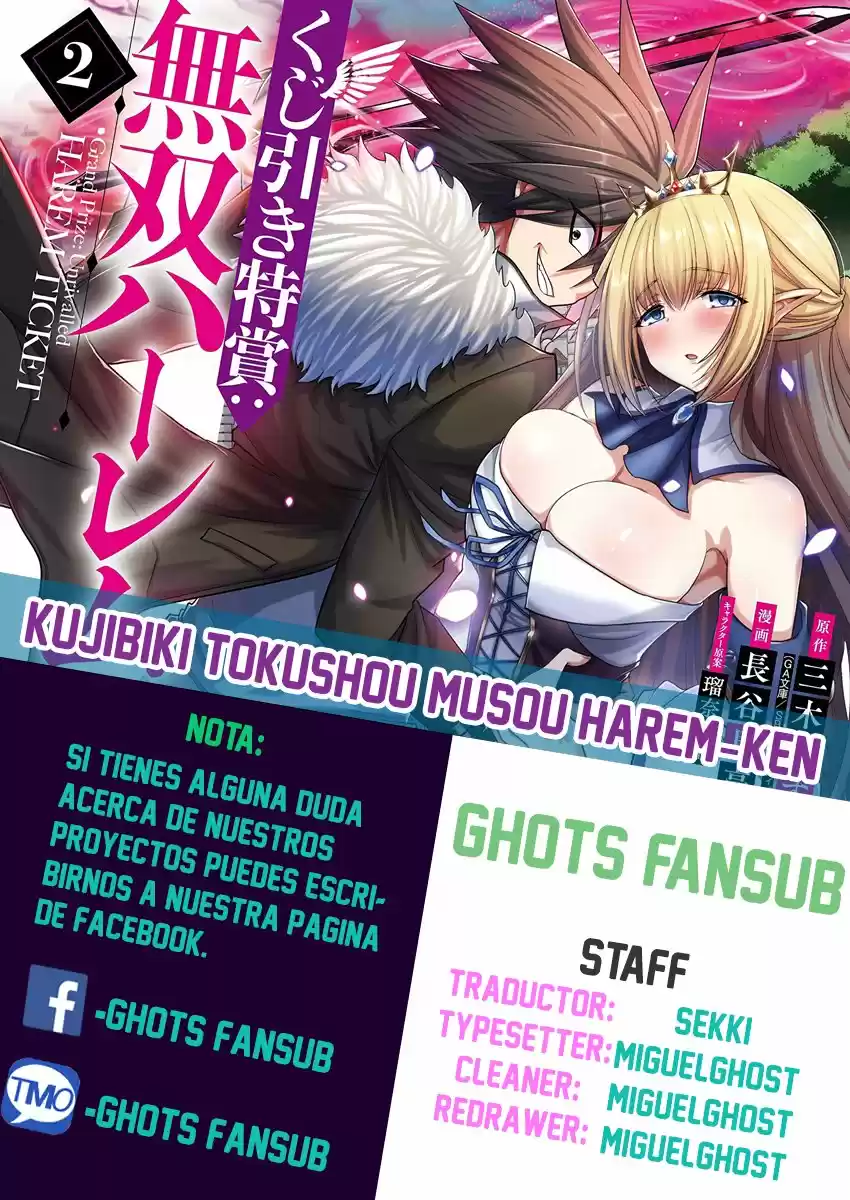 KUJIBIKI TOKUSHOU: MUSOU HĀREMU KEN: Chapter 9 - Page 1