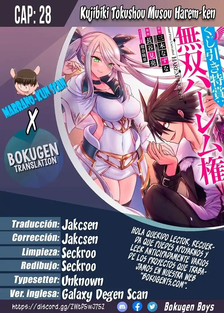 Kujibiki Tokushou Musou Harem-Ken: Chapter 28 - Page 1